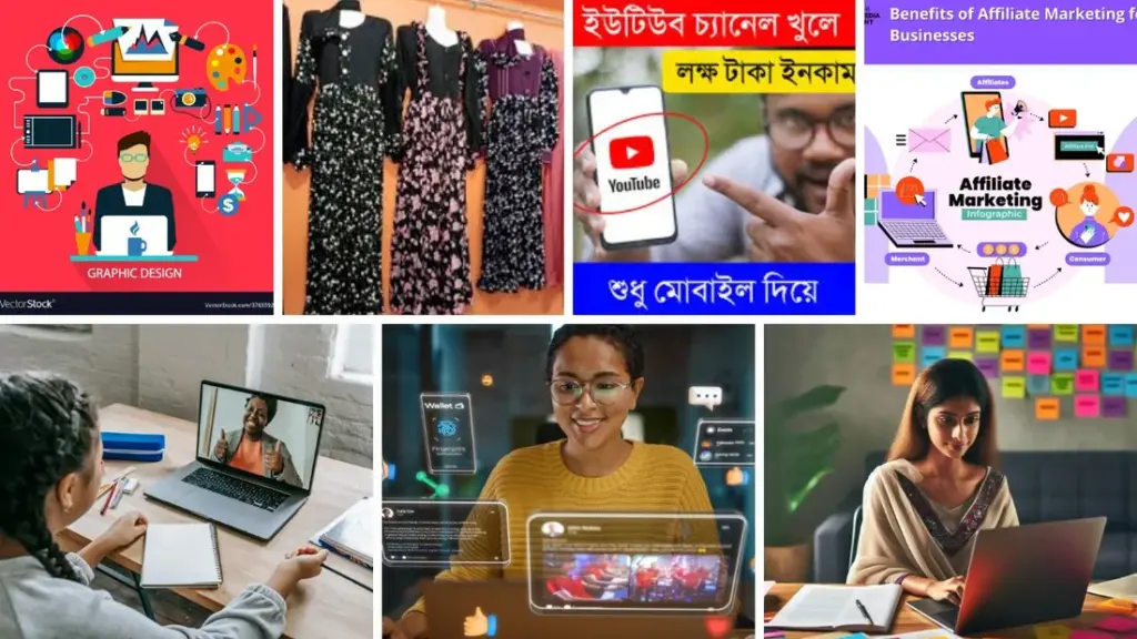 ১০ হাজার টাকায় অনলাইন ভিত্তিক ৯টি লাভজনক ব্যবসার আইডিয়া