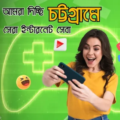 Chattogram Division (17 Thana) Present Coverage