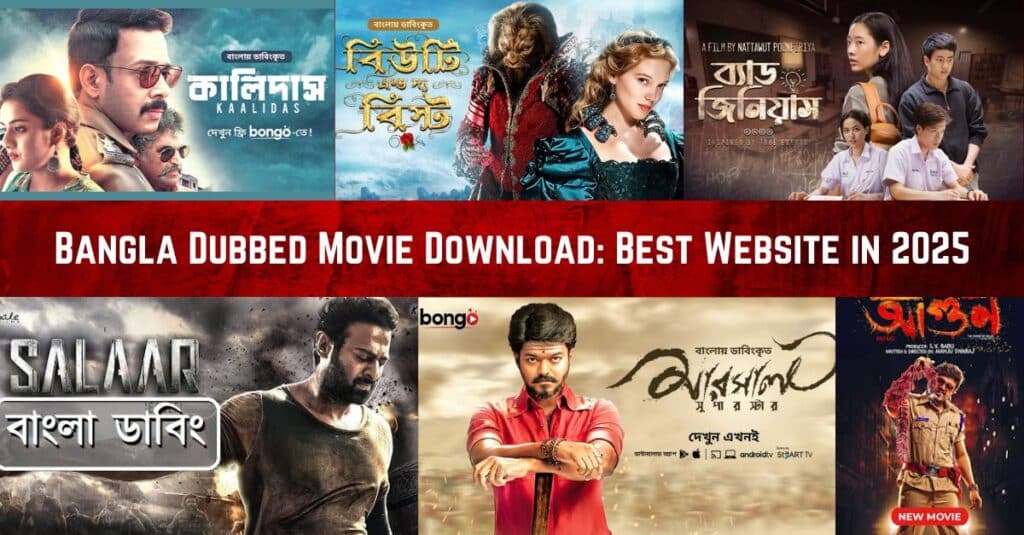 Bangla-Dubbed-Movie-Download-Best-Website-in-2025